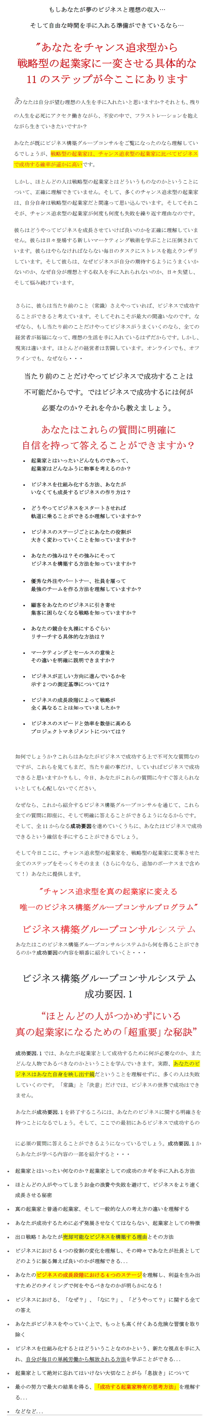 画像の説明