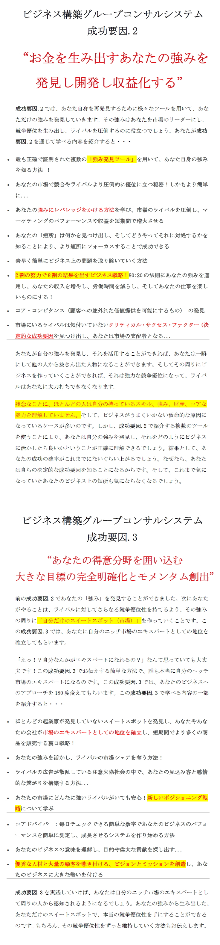 画像の説明