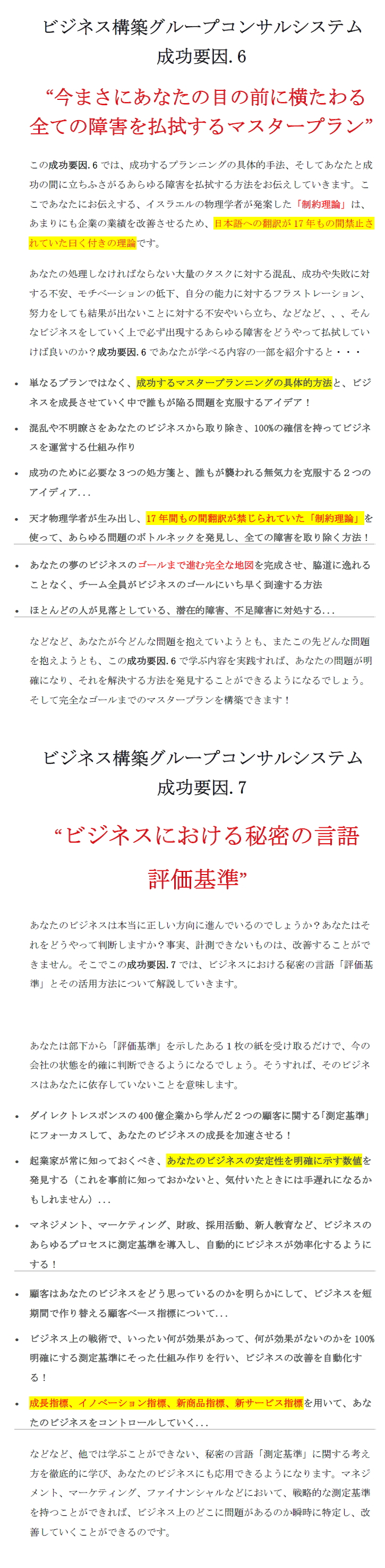 画像の説明