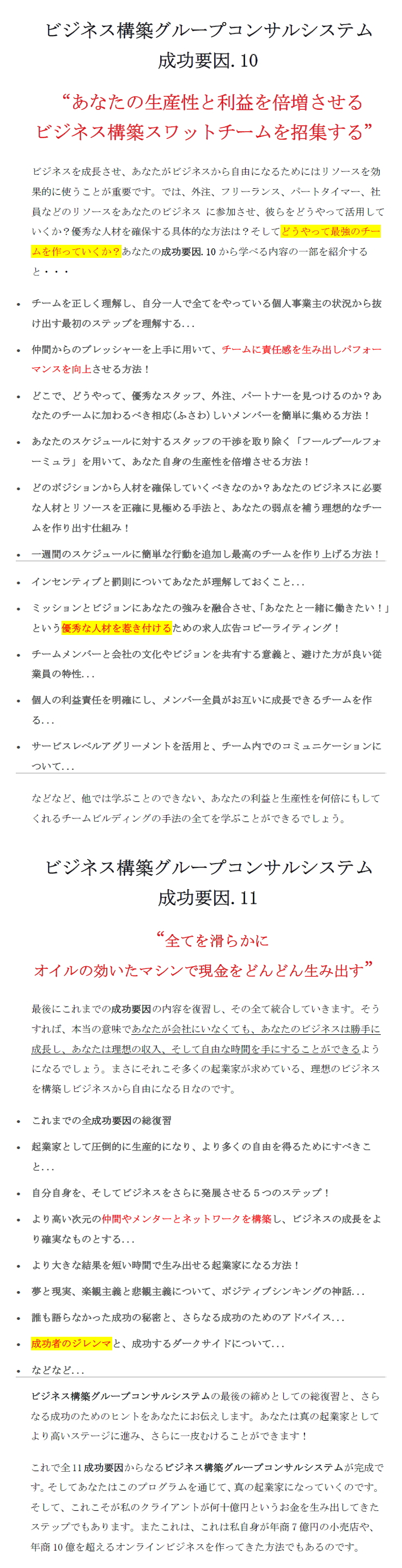画像の説明