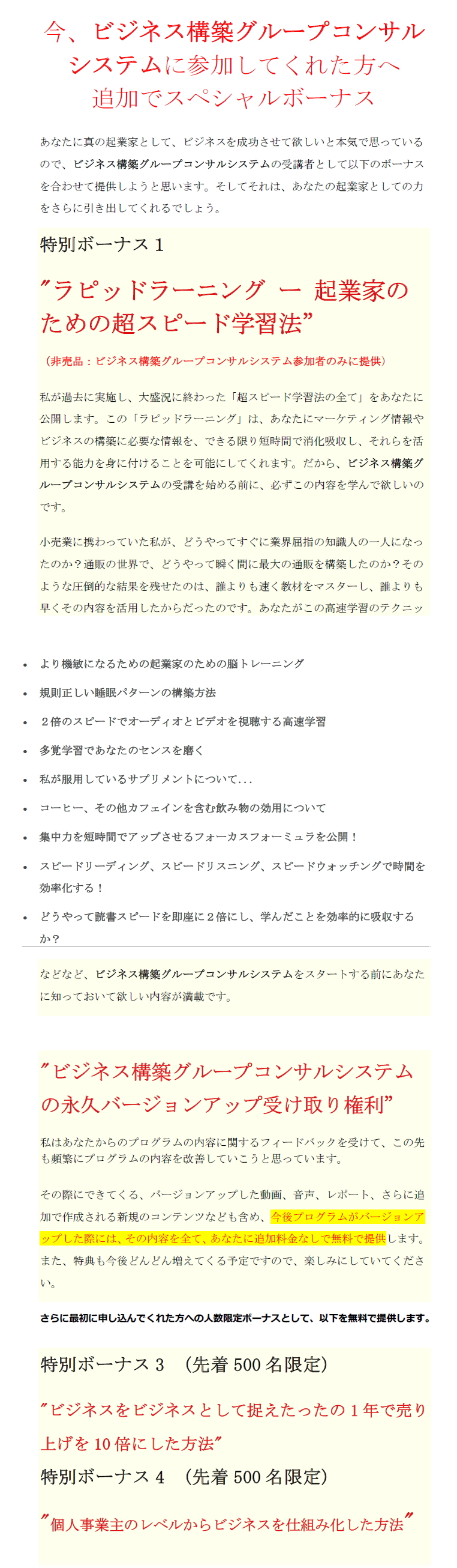 画像の説明