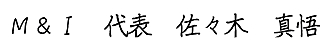 サイン サイン