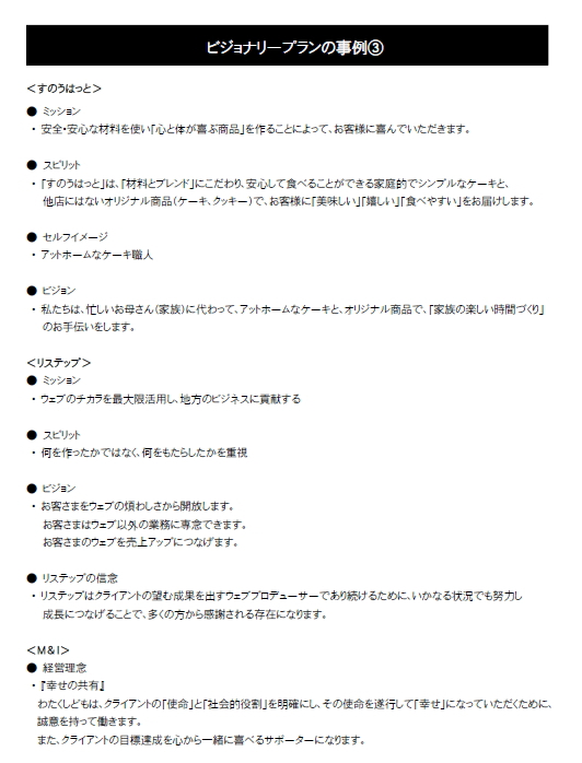 クリックすると拡大します! クリックすると拡大します!