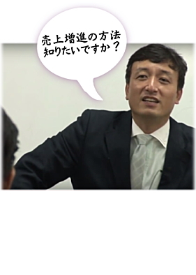 知りたいですか? 知りたいですか?