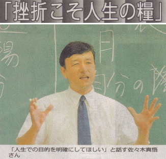 山陰中央新報 「島根」の記事を読む 山陰中央新報 「島根」の記事を読む